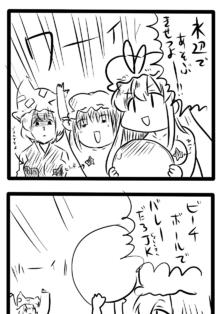 東方漫画插画图片壁纸