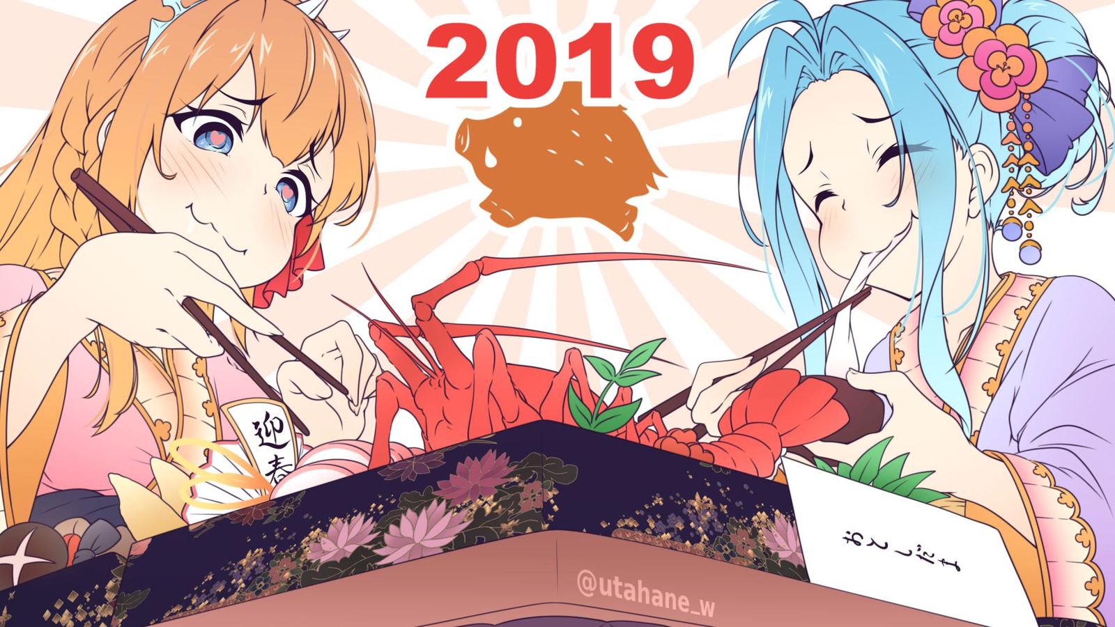 謹賀新年2019插画图片壁纸