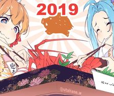 謹賀新年2019-碧蓝幻想公主链接re:dive