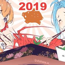 謹賀新年2019插画图片壁纸