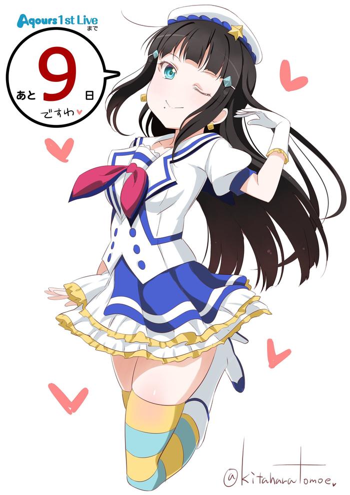 Aqours First Love Live! 本日開催♥♥♥插画图片壁纸