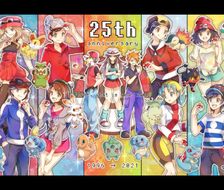 25周年-ポケモン25周年宝可梦主人公