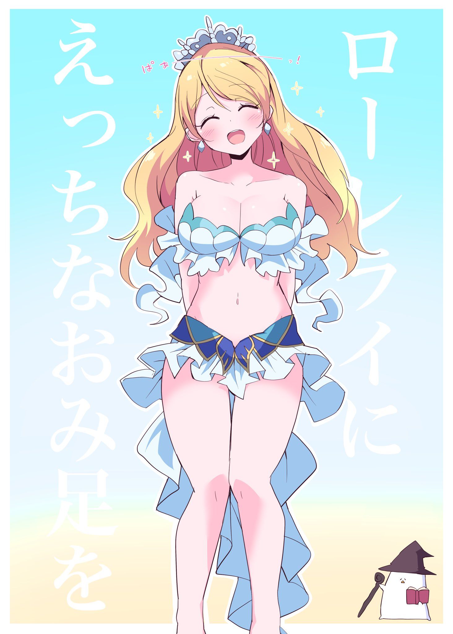 劳蕾拉插画图片壁纸