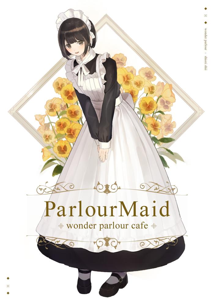 空气同人志2新刊《Parlour Maid》插画图片壁纸