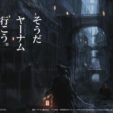 Bloodborne推进委员会海报插画图片壁纸