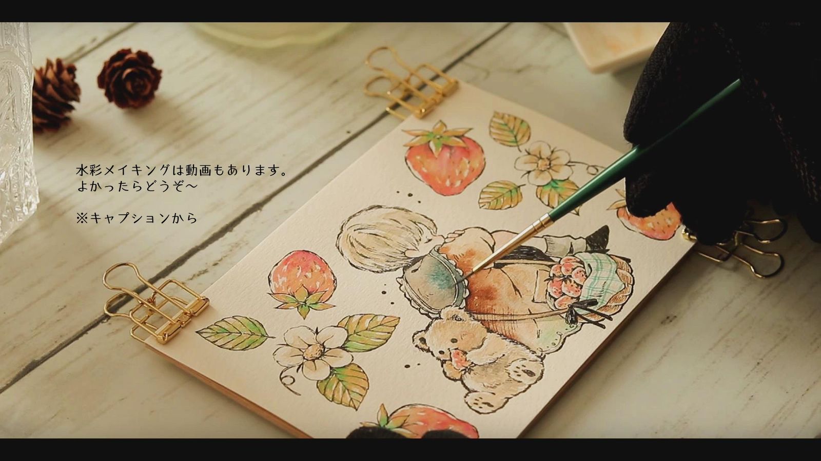 牛奶草莓水彩妆（赠品）插画图片壁纸