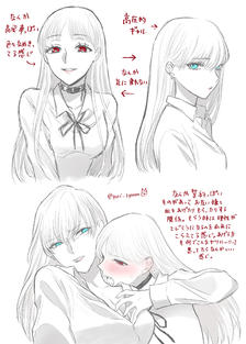 吸血鬼百合插画图片壁纸