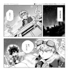 【青梅竹马】蒸汽朋克世界线漫画