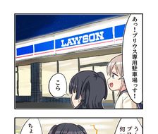 夏尼鳟漫画16-漫画偶像大师闪耀色彩