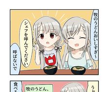 德雷茅斯漫画57-漫画偶像大师灰姑娘女孩