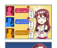 夏尼鳟漫画93-漫画偶像大师闪耀色彩