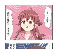 夏尼鳟漫画104-漫画偶像大师闪耀色彩