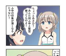 漫画114-漫画偶像大师闪耀色彩