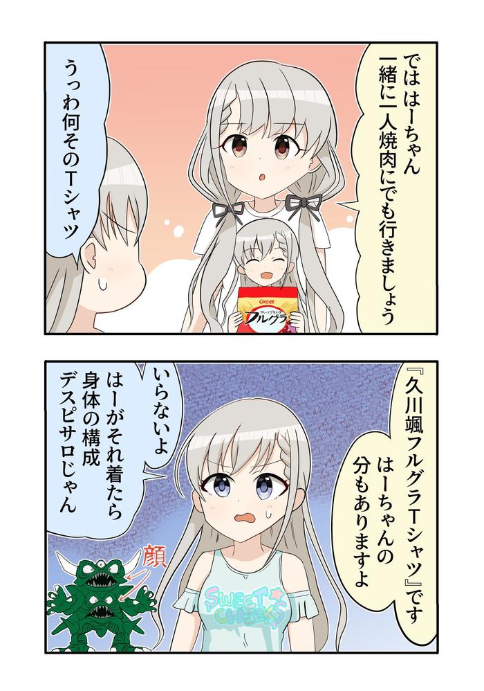 德雷茅斯漫画121插画图片壁纸