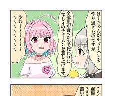 德雷茅斯漫画122-漫画偶像大师灰姑娘女孩