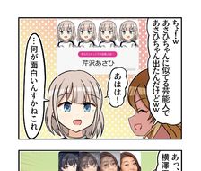 香奈鳟漫画180-漫画偶像大师闪耀色彩