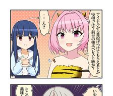 德雷茅斯漫画271-漫画偶像大师灰姑娘女孩