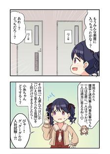 香奈鳟漫画599插画图片壁纸