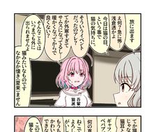 德雷茅斯漫画655-漫画偶像大师灰姑娘女孩