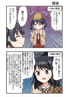 夏尼茅斯漫画694插画图片壁纸