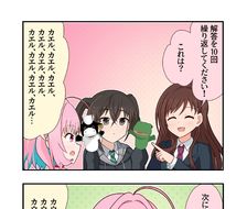 德雷茅斯漫画707-漫画偶像大师灰姑娘女孩