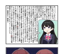 香奈鳟漫画347-漫画偶像大师闪耀色彩