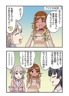 香奈鳟漫画750插画图片壁纸