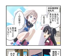 夏尼鳟漫画1051-漫画偶像大师闪耀色彩