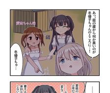 香奈鳟漫画429-漫画偶像大师闪耀色彩