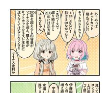 德雷茅斯漫画516-漫画偶像大师灰姑娘女孩