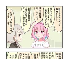 德雷茅斯漫画536-漫画偶像大师灰姑娘女孩