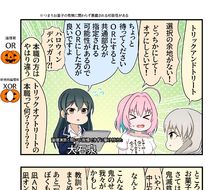 德雷茅斯漫画540-漫画偶像大师灰姑娘女孩