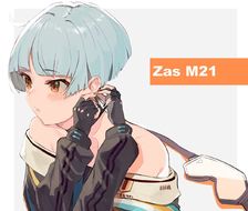 Zas-ZasM21ZasM21(ドールズフロントライン)