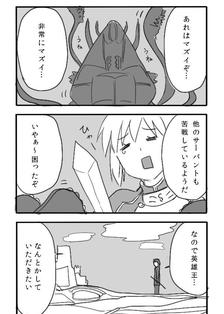 Fate/Zero14 話插画图片壁纸