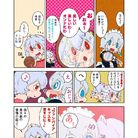 【東方漫画】バンパイアキッス　ラスト