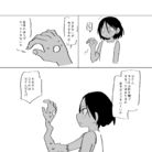 らくがき：ノラさんとお父さん