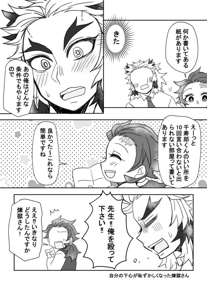 煉炭♀色々漫画插画图片壁纸