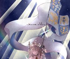 純白の聖乙女-碧蓝幻想ジャンヌダルク(グラブル)