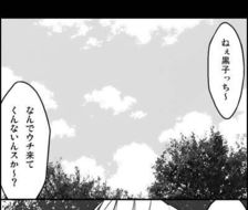 【黒バス】「君のその綺麗な、」【黄+黒】