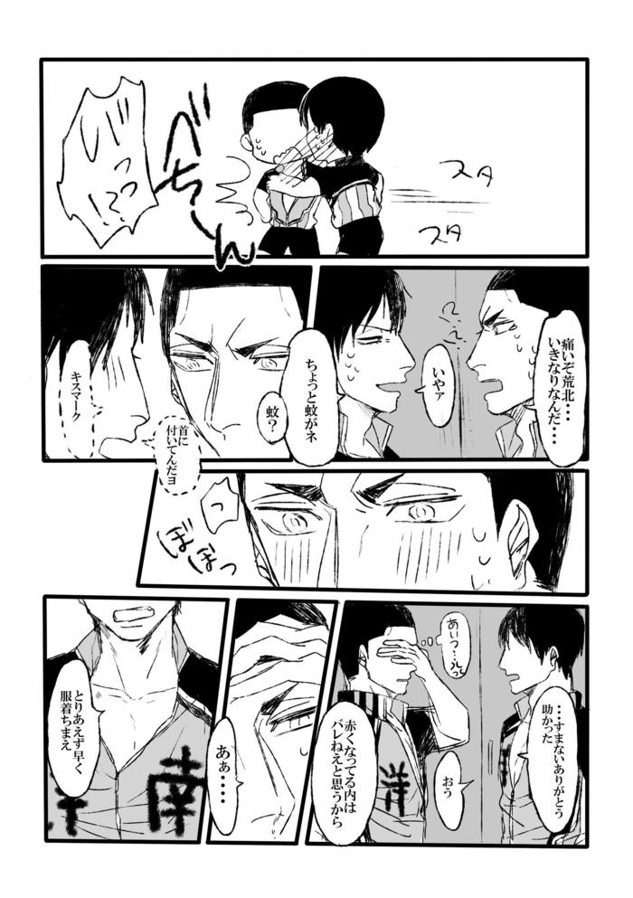 洋南にゃんにゃん漫画插画图片壁纸