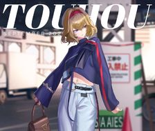 Touhou Magazine Vol.9 - Alice