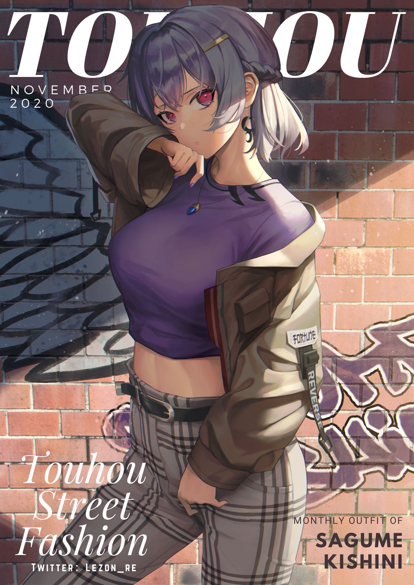 Touhou Magazine Vol.11 - Sagume