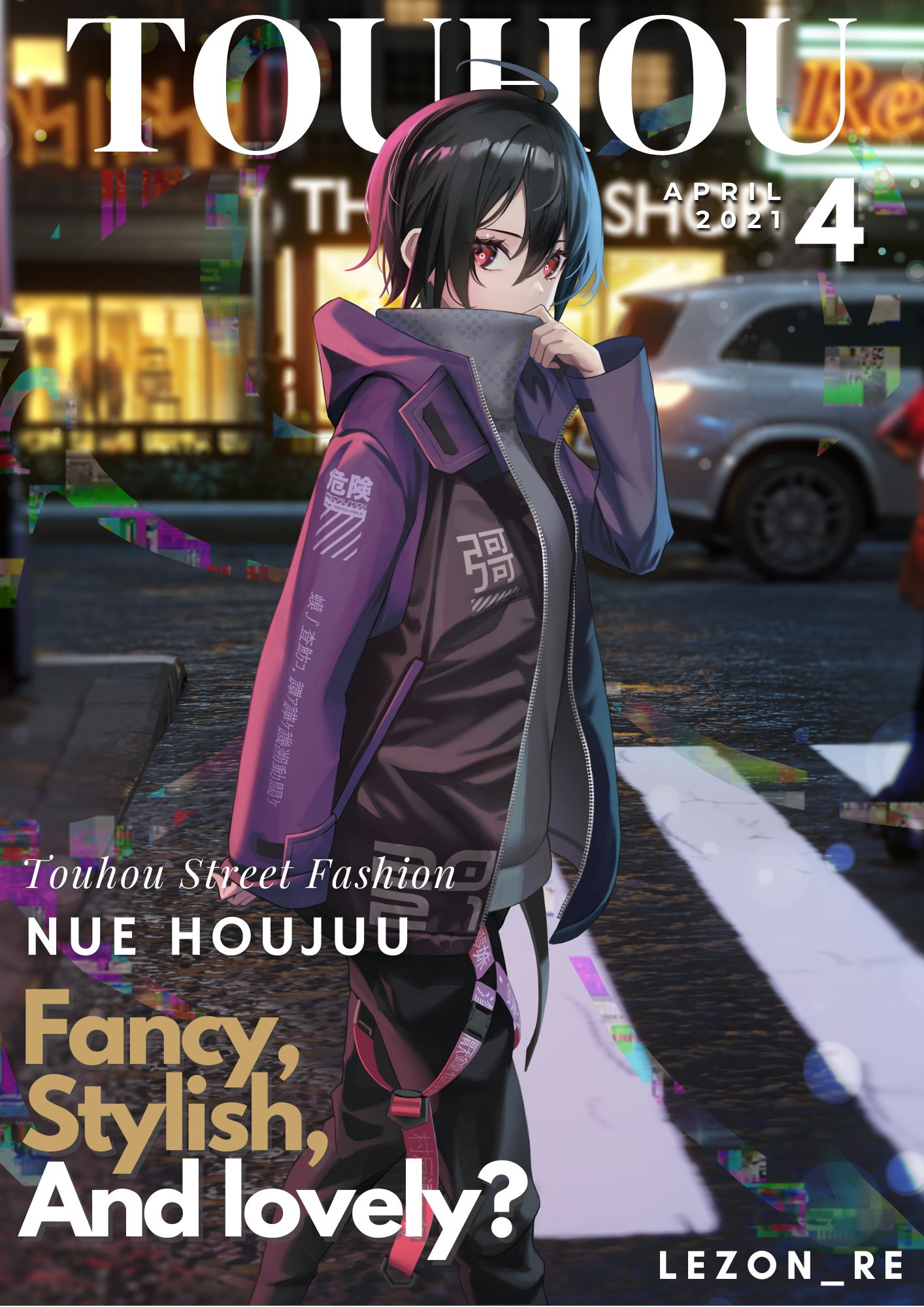 Touhou Magazine Vol.16 - Nue