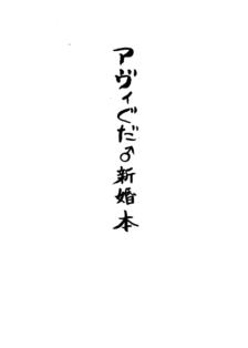 5月3日 コピ本插画图片壁纸