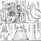 ねつ造漫画(17巻ネタ含む)