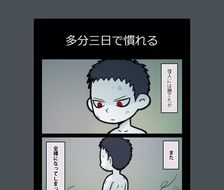 お約束のように-僵尸男一拳超人