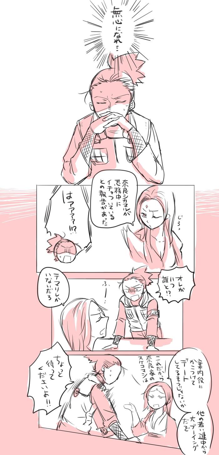 鹿×少女漫画+α插画图片壁纸