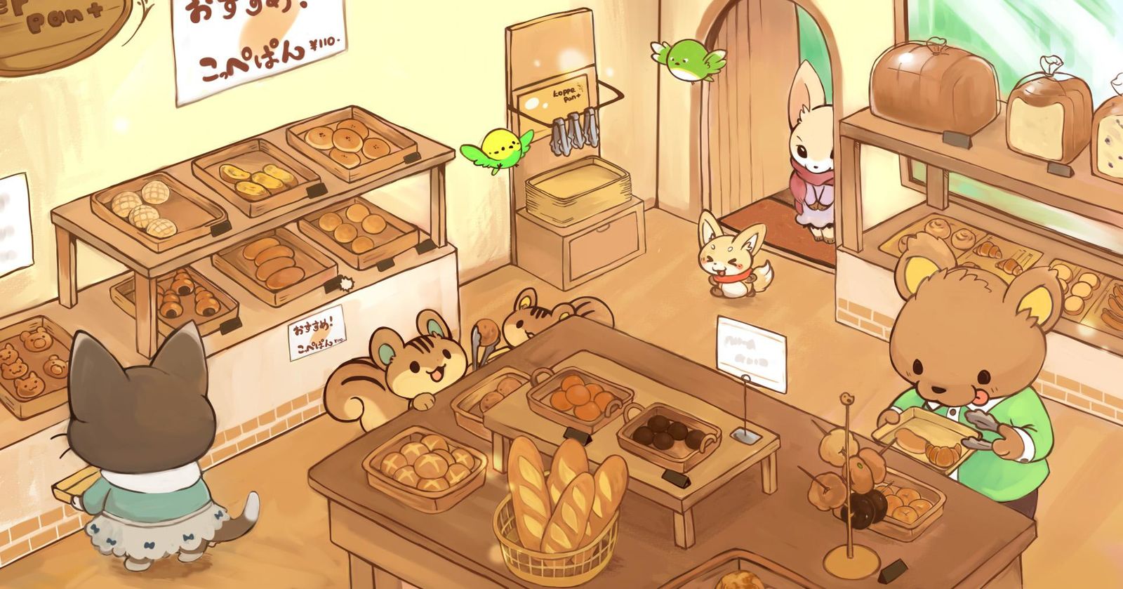 森林的面包店-动物パン屋さん