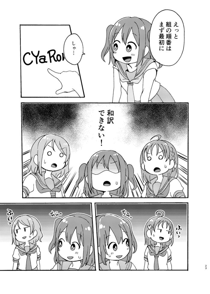 C98新刊②插画图片壁纸