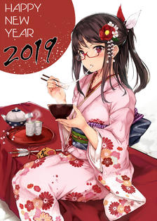 謹賀新年！插画图片壁纸